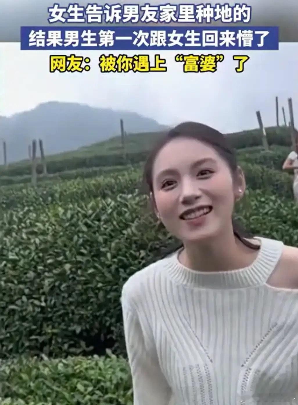 太尴尬了！浙江小伙去见女友家长，女友千叮咛他别穿拖鞋，他偏不听，穿着29.9的人