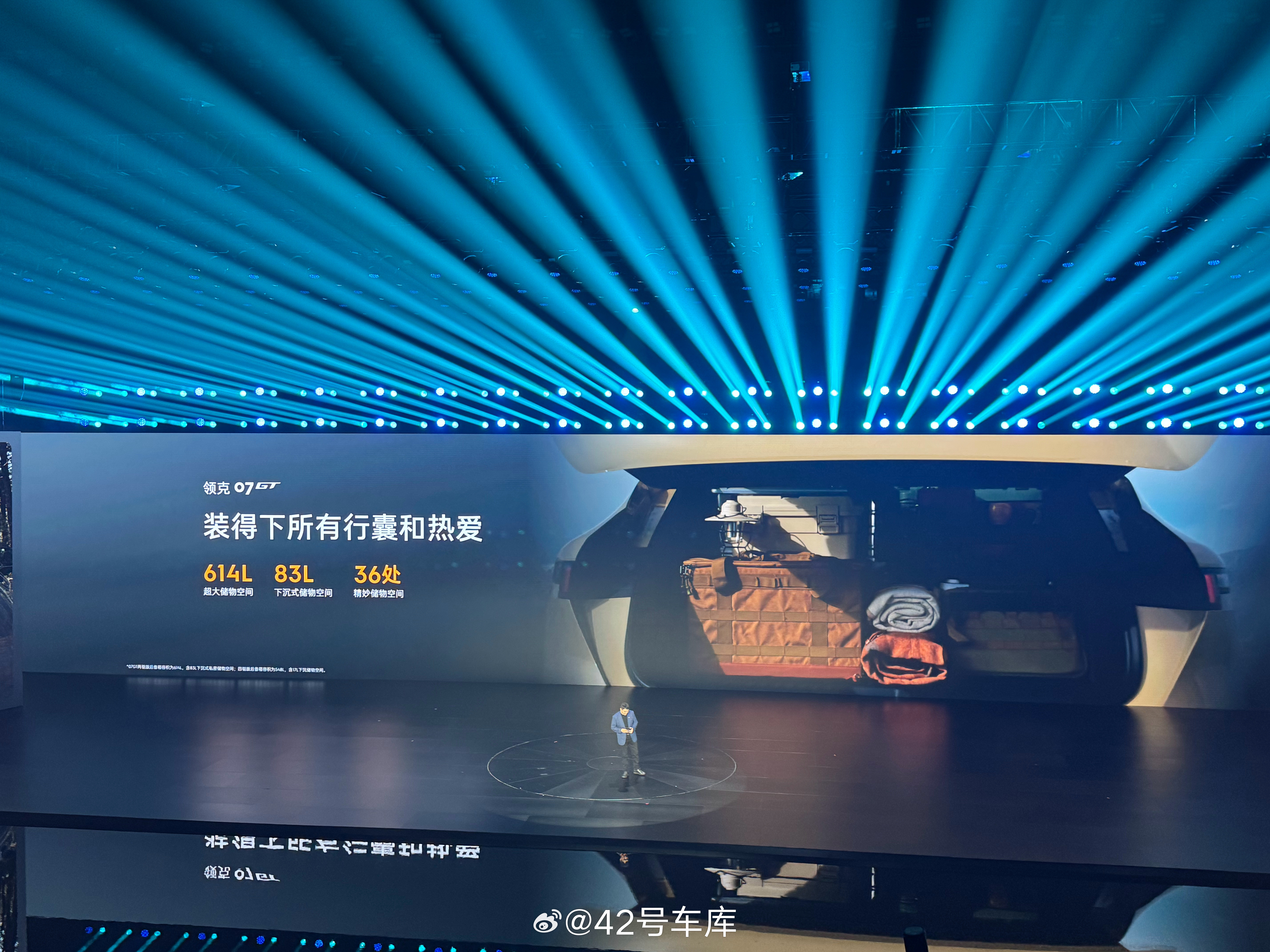 领克07GT预售24天，订单突破35,000辆，相当亮眼的成绩。灵