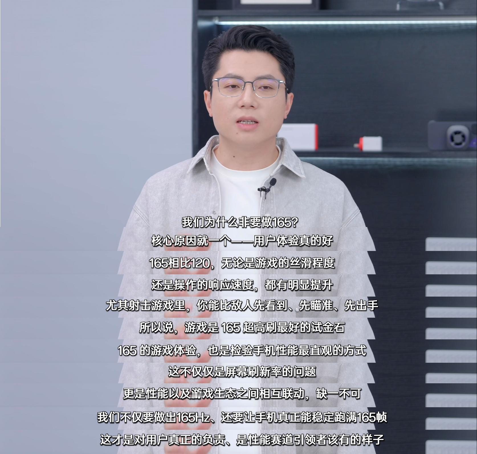 超高刷都成性能机新标配了，但真正把超高刷做明白的，还得是一加。为啥李杰敢放话“最