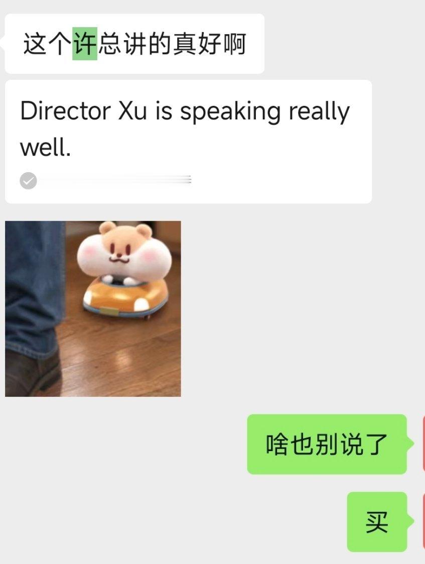 新晋米粉觉得小米发布会讲得非常好​​​