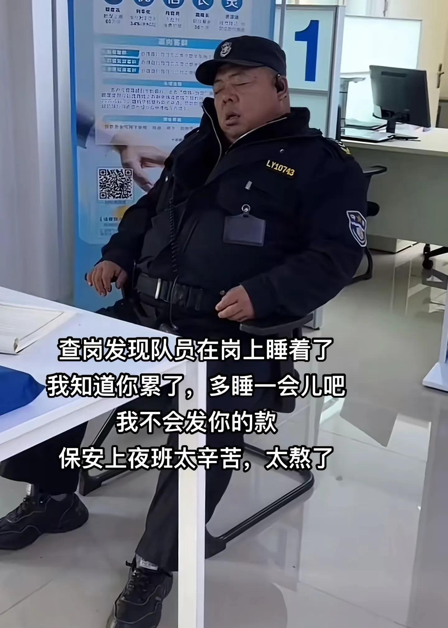 和一个保安大叔聊起来，他说：“别看一月三千管吃住……”这看似轻松的工作，如今