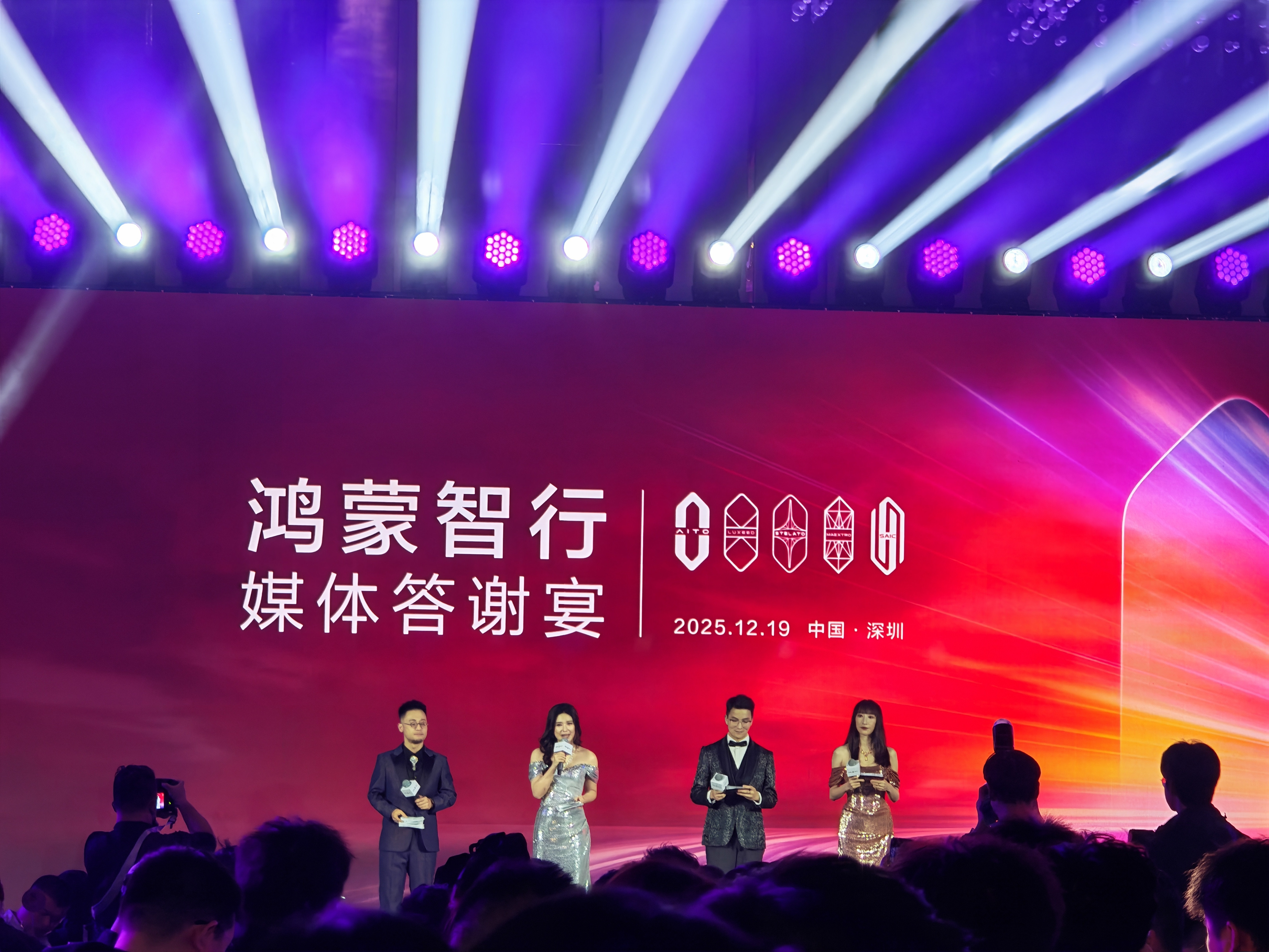 晚宴开始了，如果我抽奖中了送给大家。