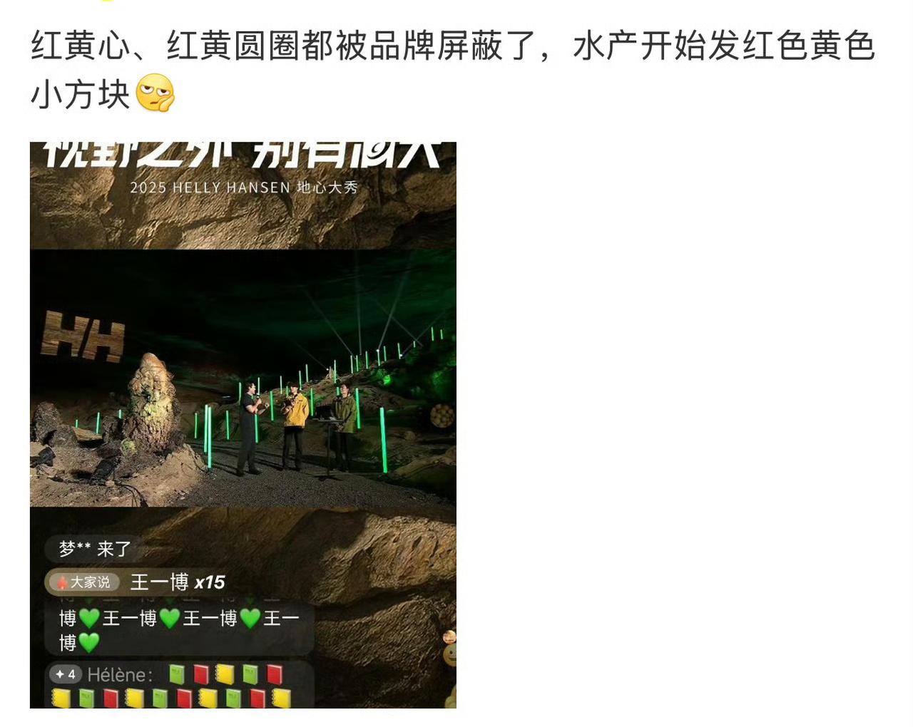 王一博所有合作品牌都是坚定的“避雷黄🦐”和嫌弃黄🦐的执行者[赞]。海丽汉森