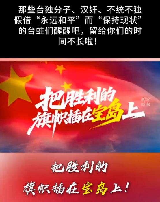 真的是要动手了，现在信号真的是越来越明确了！东部战区已经按捺不住激动的情绪，很多