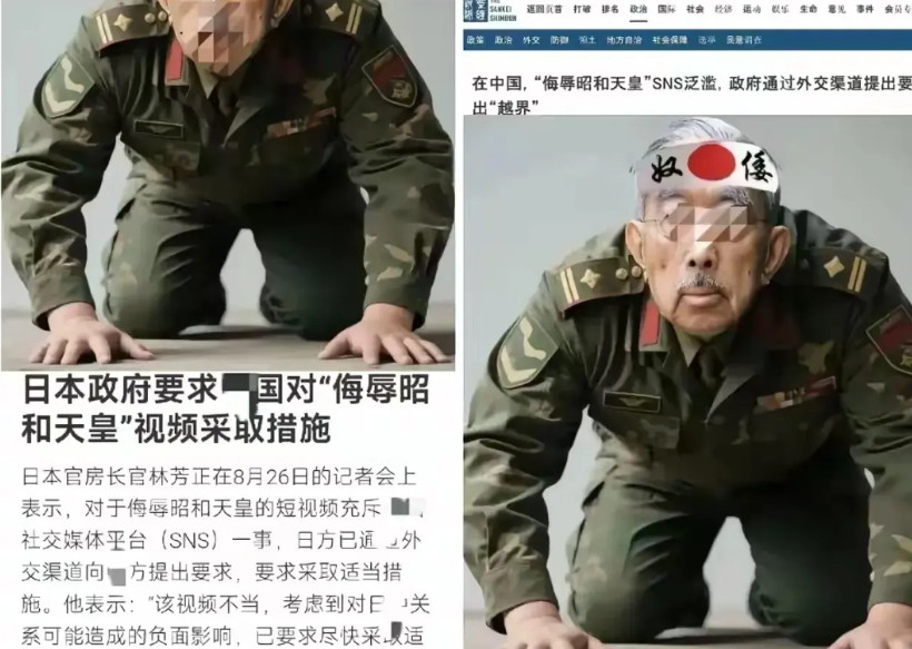日本裕仁天皇遭中国网民追责，日本要求中国删除此类图片，这应该是用AI生成的一张图