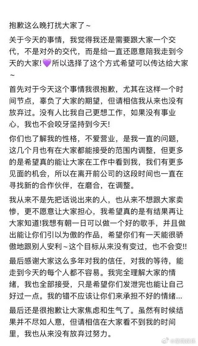 孟美岐是不是恋爱脑？？？关键转型期营业敷衍还未优先事业，遛狗能溜出流量来吗？松弛