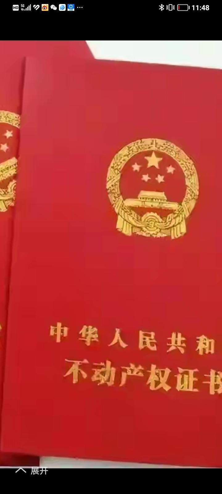 2025年底降息板上钉钉的大事！让买房人破局让大利！按国际层面美联储降息25基