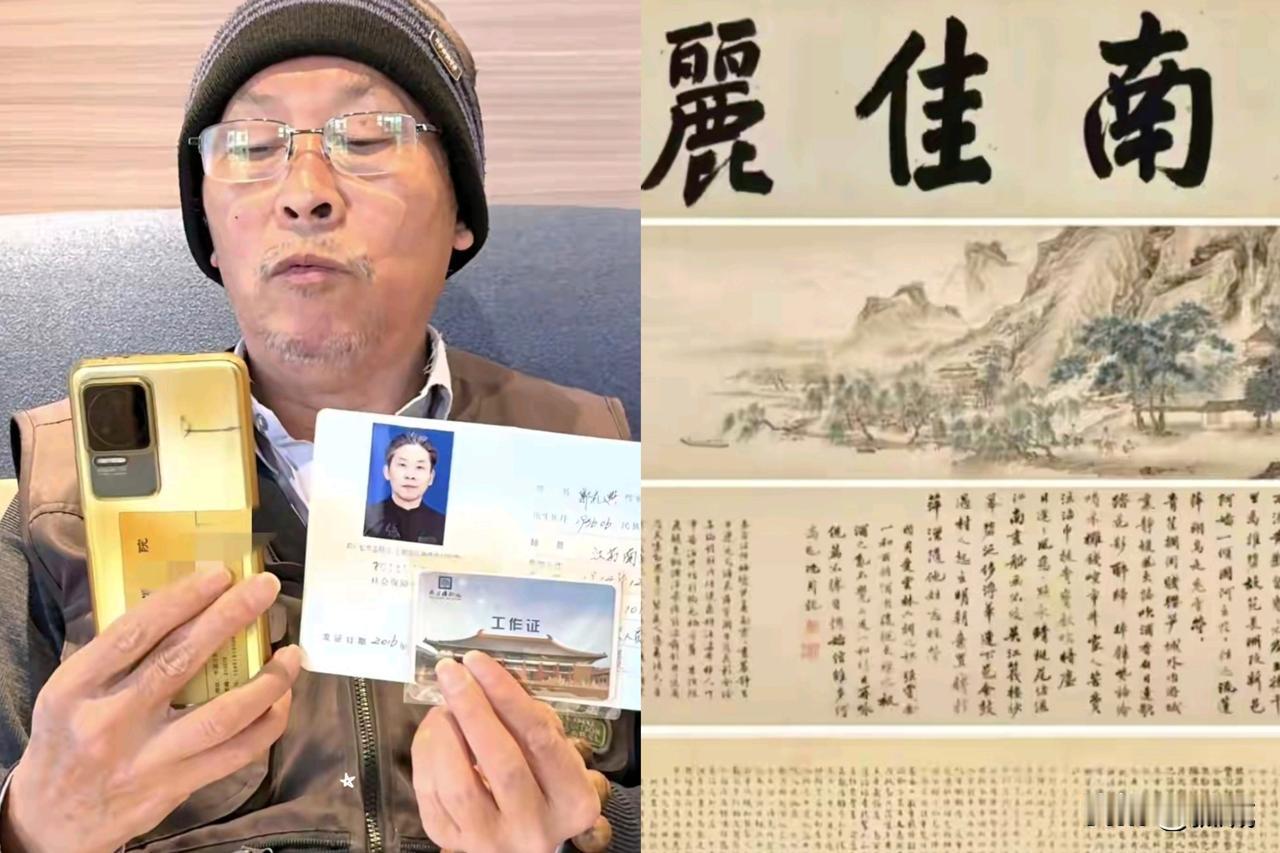 离谱！南博原院长之子的资本版图，藏得也太深了。谁能料到，南博院原院长徐湖平