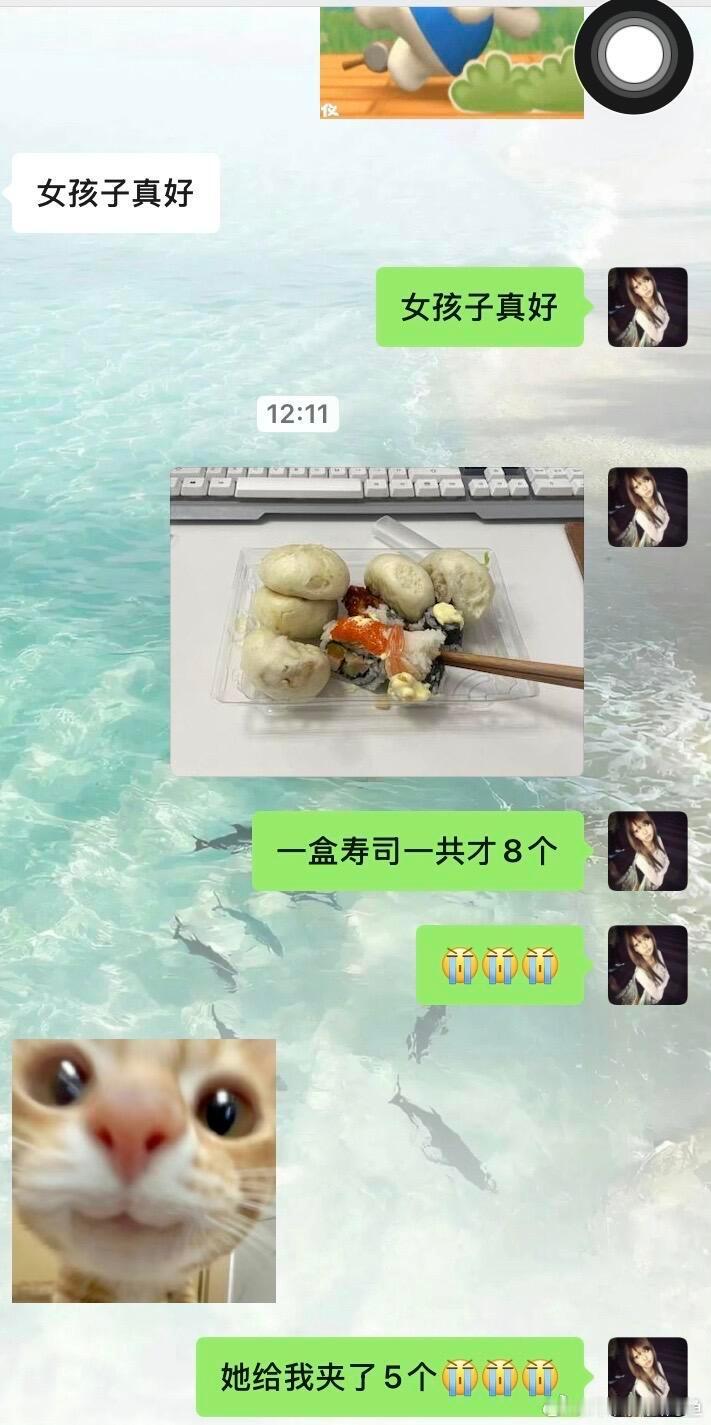 女孩子怎么能这么美好