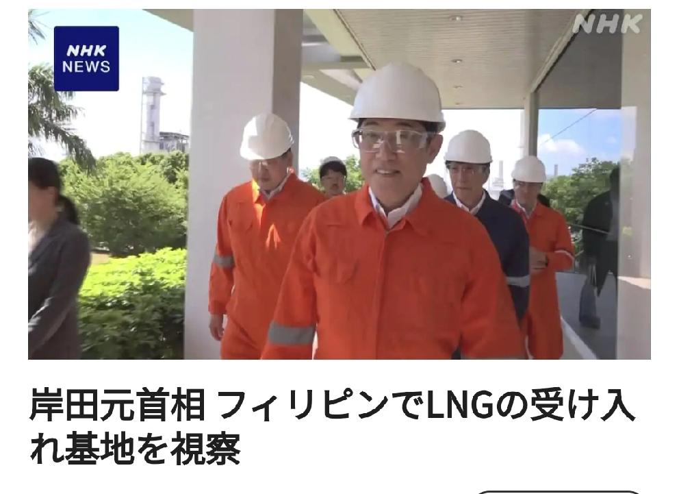 日本前首相岸田窜访菲律宾的醉翁之意日媒5月1日中午报道，正在菲律