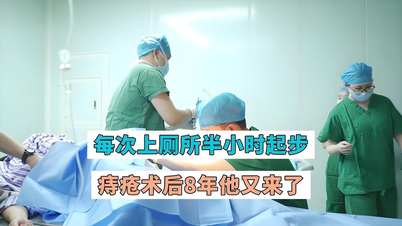 是个狠人!58岁大叔自割痔疮5年，从“三天一割”变成“一天三割”黄大叔总是