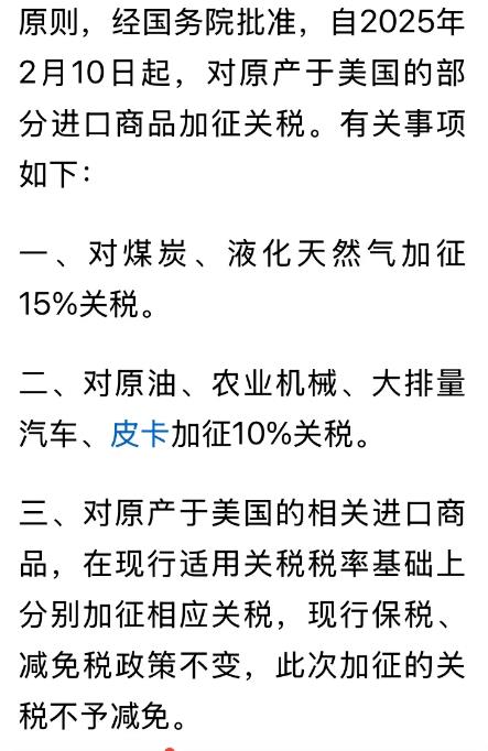 特朗普估计肠子都悔青了，中国对美国加征关税下手了：第一步：向世贸进行起诉；