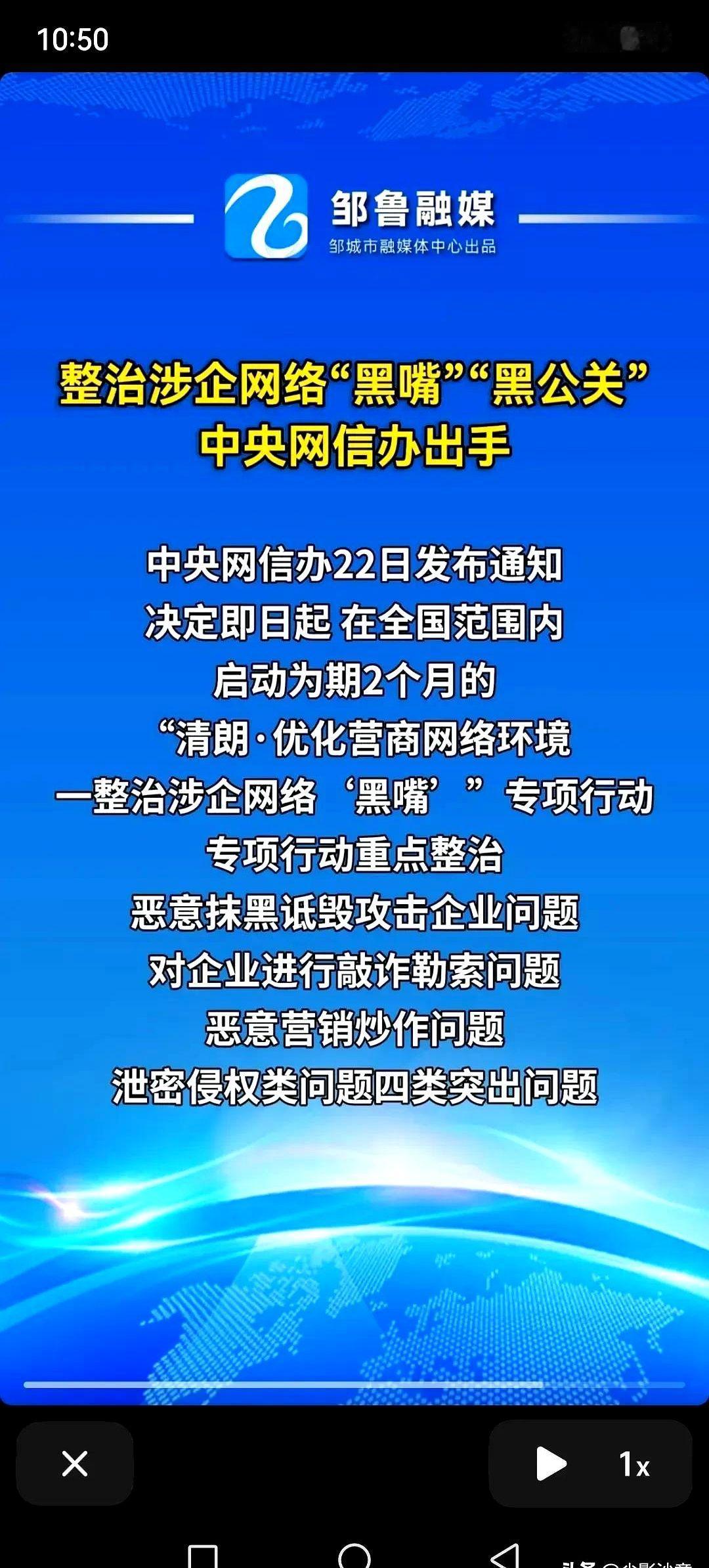 终于消停了，口出狂言的某人被关小黑屋半年，有人立刻道歉了。最逗的是那位企业家