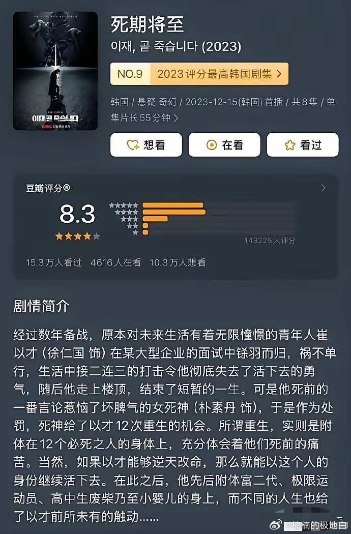 张壹男，冲上热搜！4月3日，张艺谋的儿子张壹男，突然冲上了热搜，让人没想到的是，