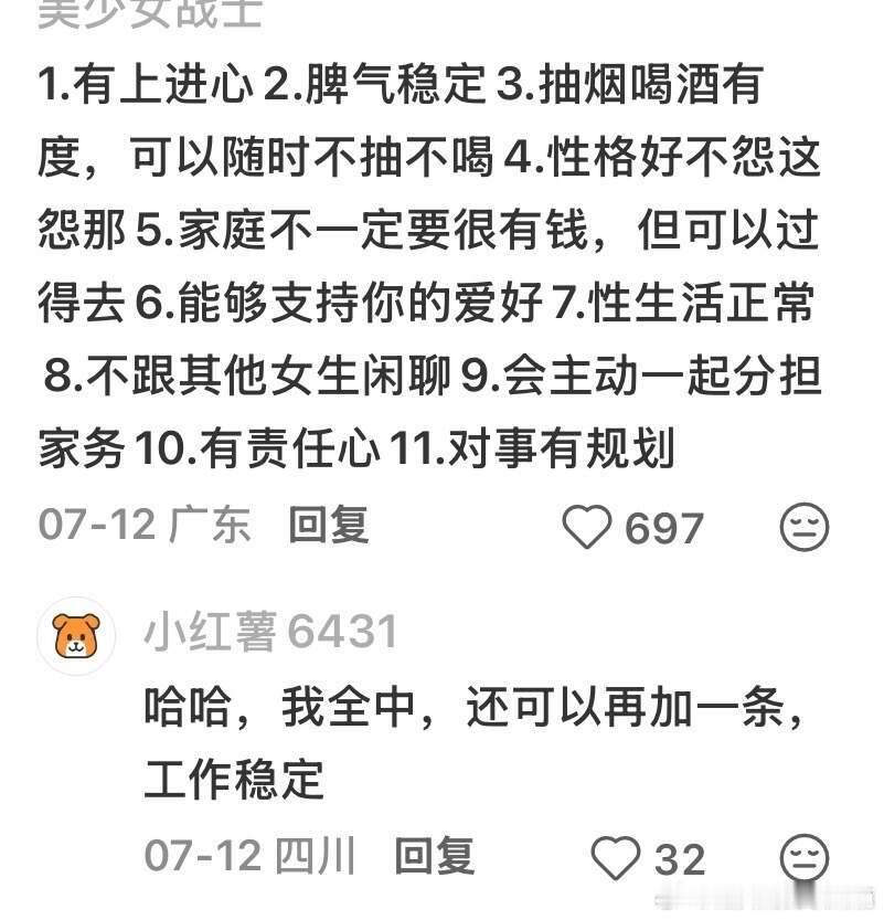 从四面八方收集的已婚人士的忠告