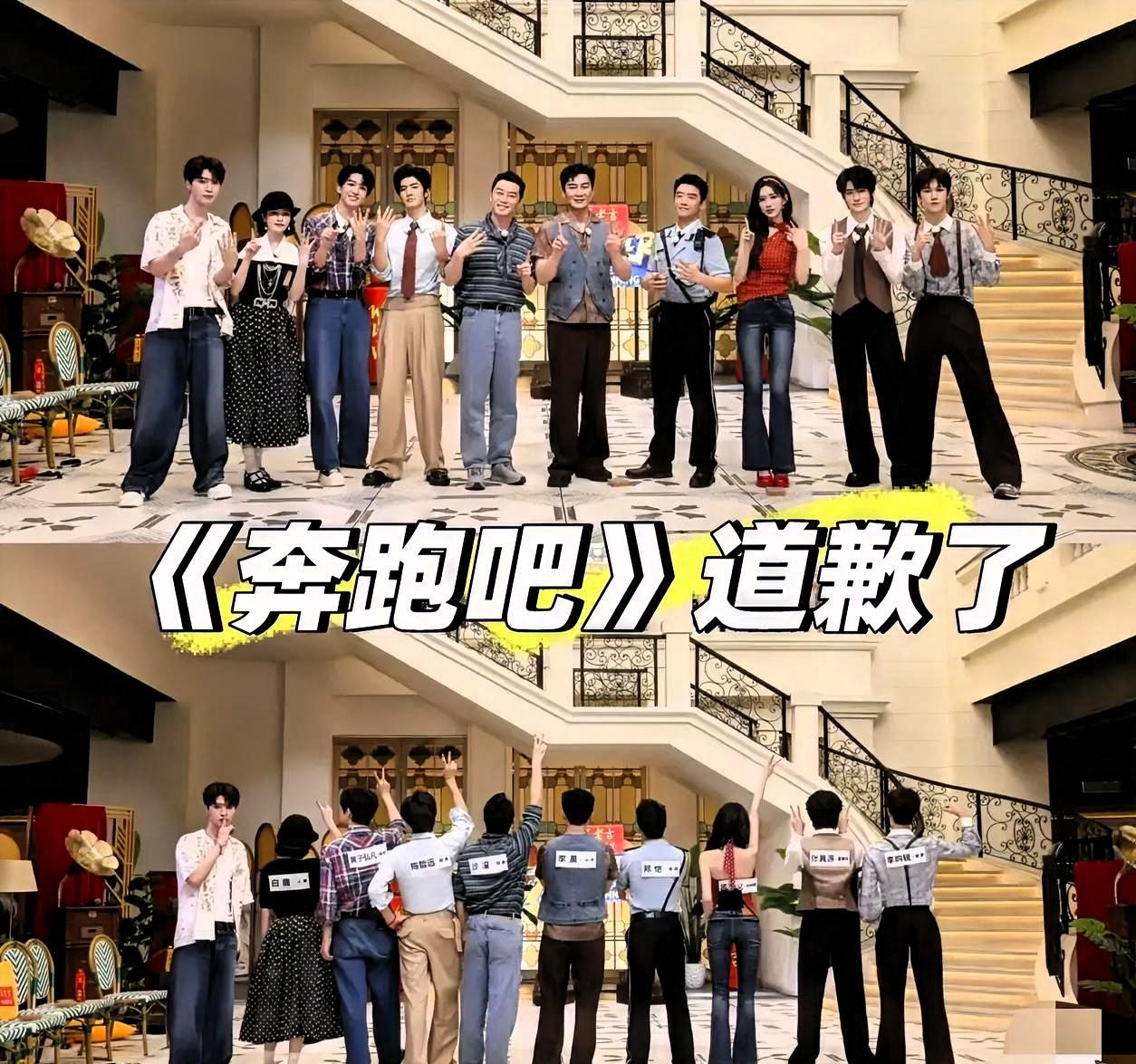 安阳花了850万请跑男来拍文旅宣传片，结果正片里安阳的画面是邯郸的。你看懂了