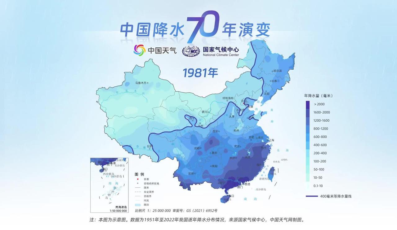 降水线北移，让南方城市越来越不舒服了。以前成都夏天很少这么热的，35度顶天了，热