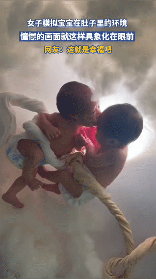 双胞胎宝宝还原宫内日常！亲吻贴贴太治愈，看完直接被暖化妈妈模拟宝宝在肚子里