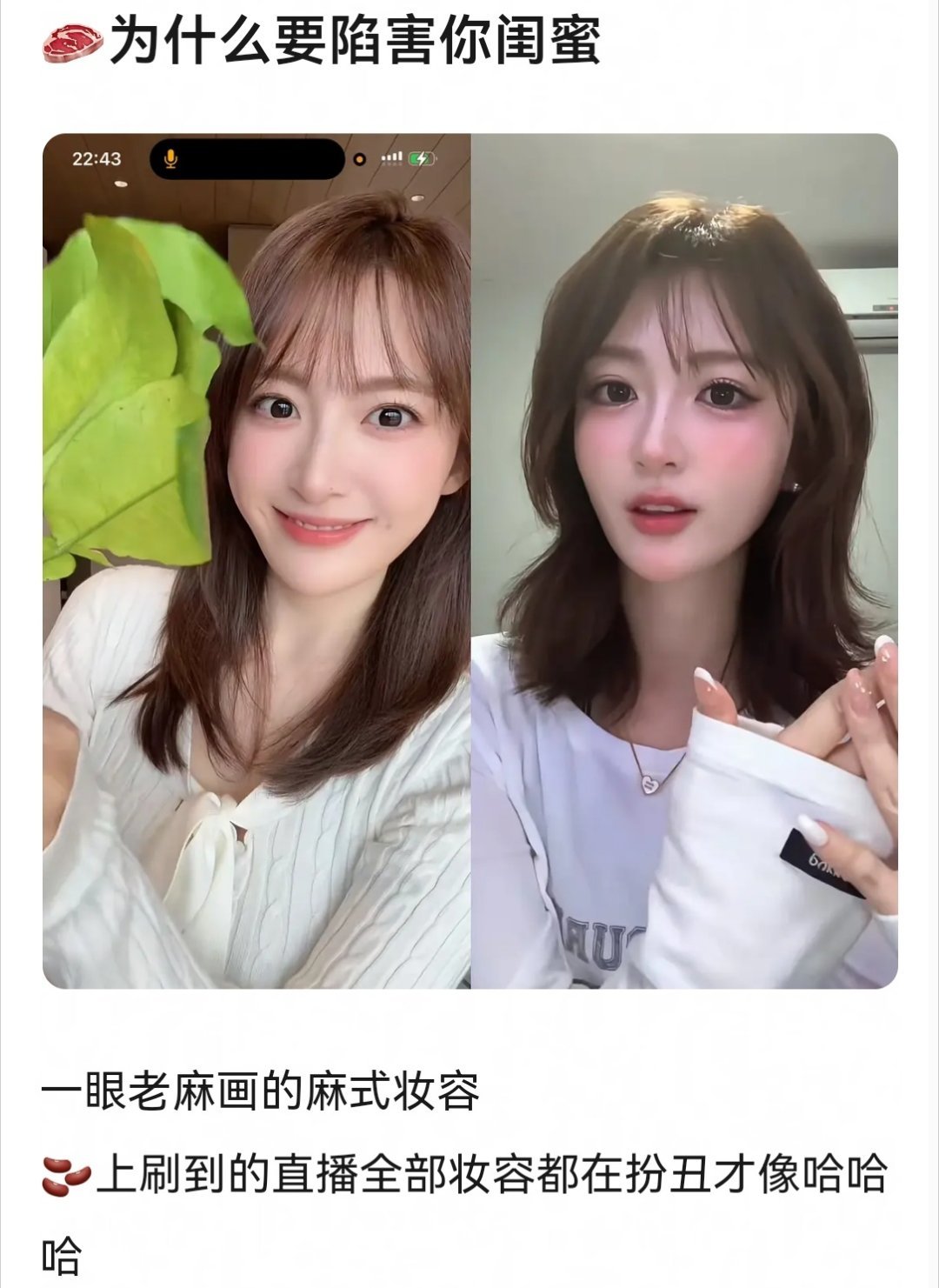 赵露思给艺人化的妆，有当化妆师的潜质吗？