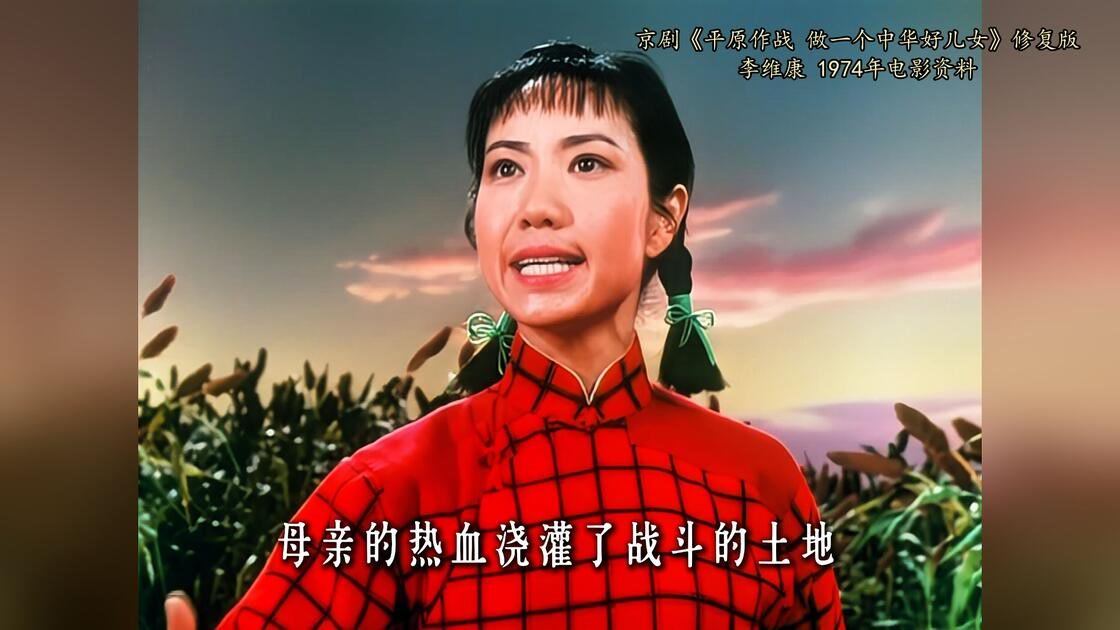8月28日，著名京剧演员李维康女士因病去世。9月1日，在八宝山举行了遗体告别仪