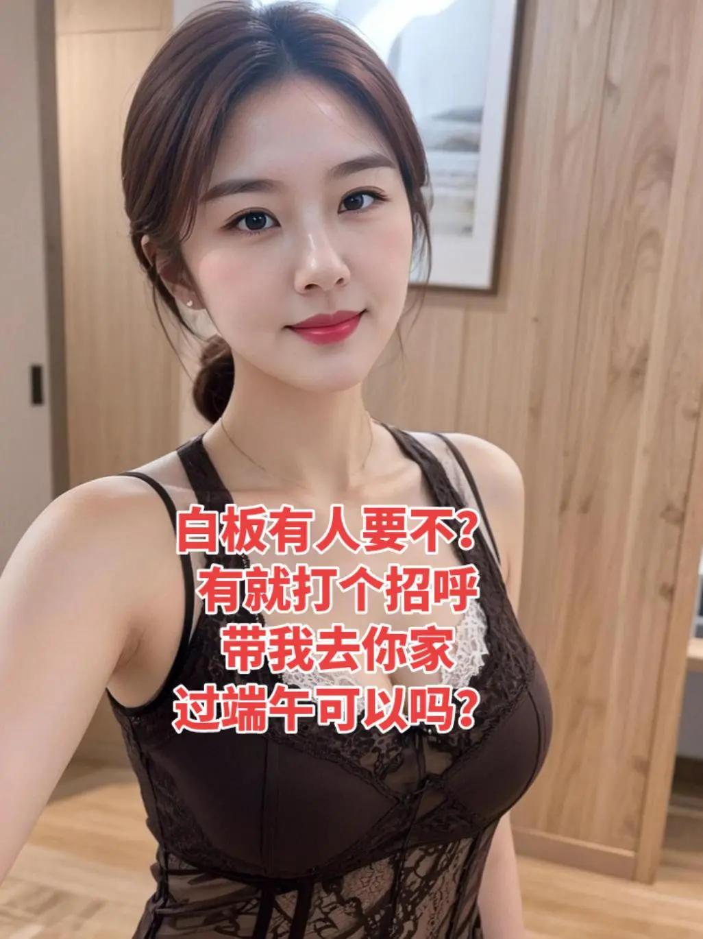 岁岁端午，只身一人，满心孤单。 试问可有良人，邀我归家，共食粽香？