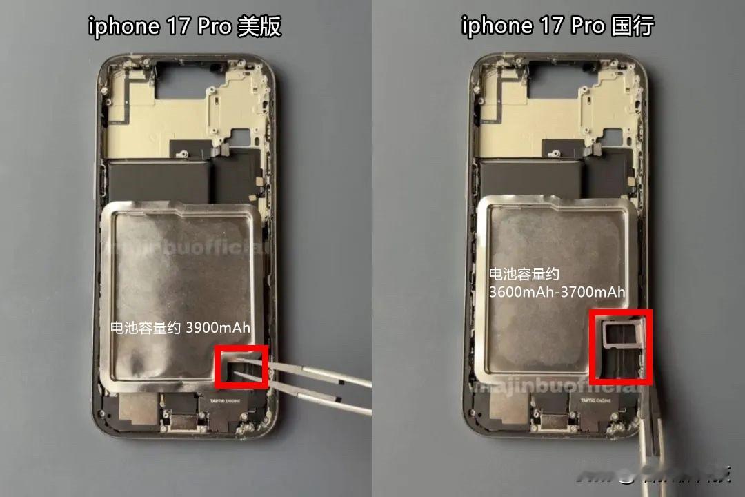 iphone17Pro国行版又享受特殊待遇了~虽然目前三大运营商都在陆