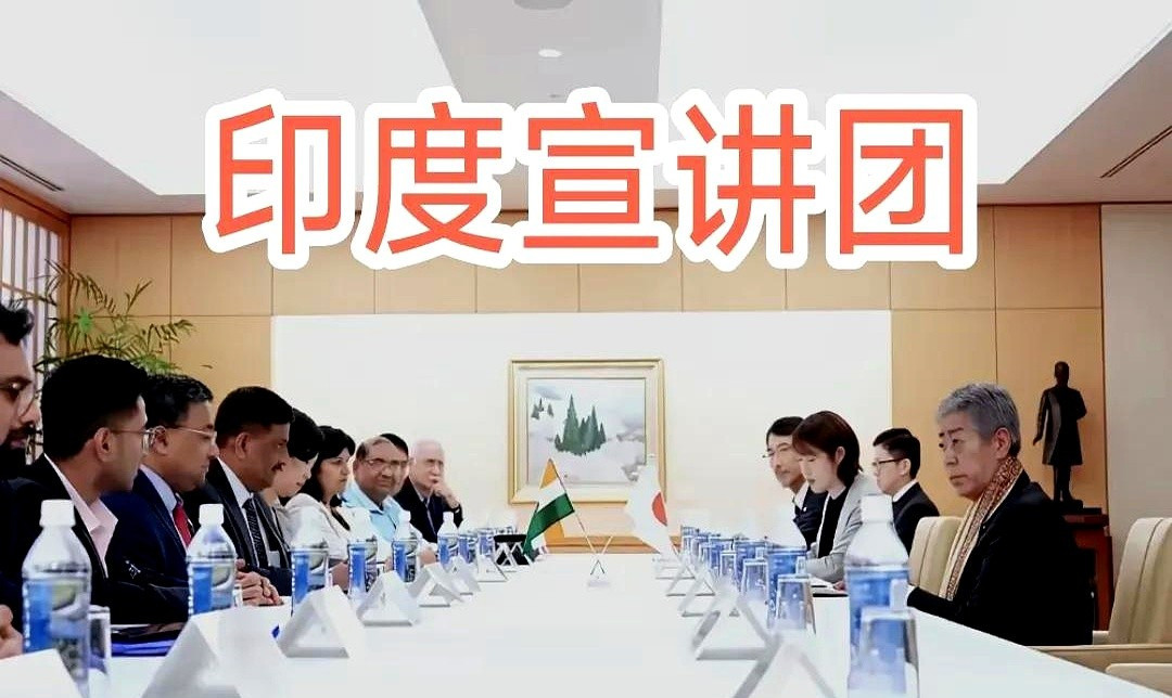 印度日本会谈15分钟就散伙哎呀妈呀，真让人跌破眼镜！印度