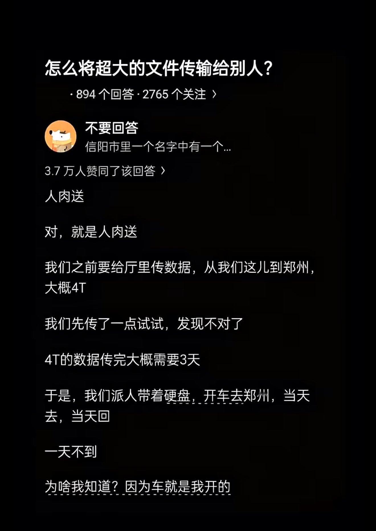 想到这里真挺离谱当今信息网络如此发达保存信息最久远的方式依旧是把字刻在石头上想把
