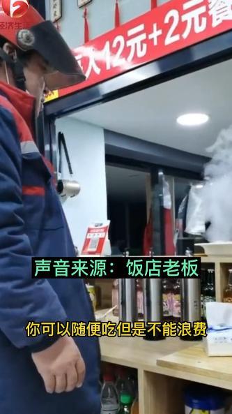 “你好意思吗？”辽宁大连，男子去吃12元管饱的自助水饺，他一盘接一盘的吃，就怕自