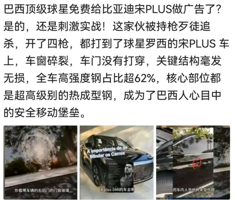 难怪要打压中国制造，原来一直就不是性能行不行的问题，更关键所在是质量够硬！华为
