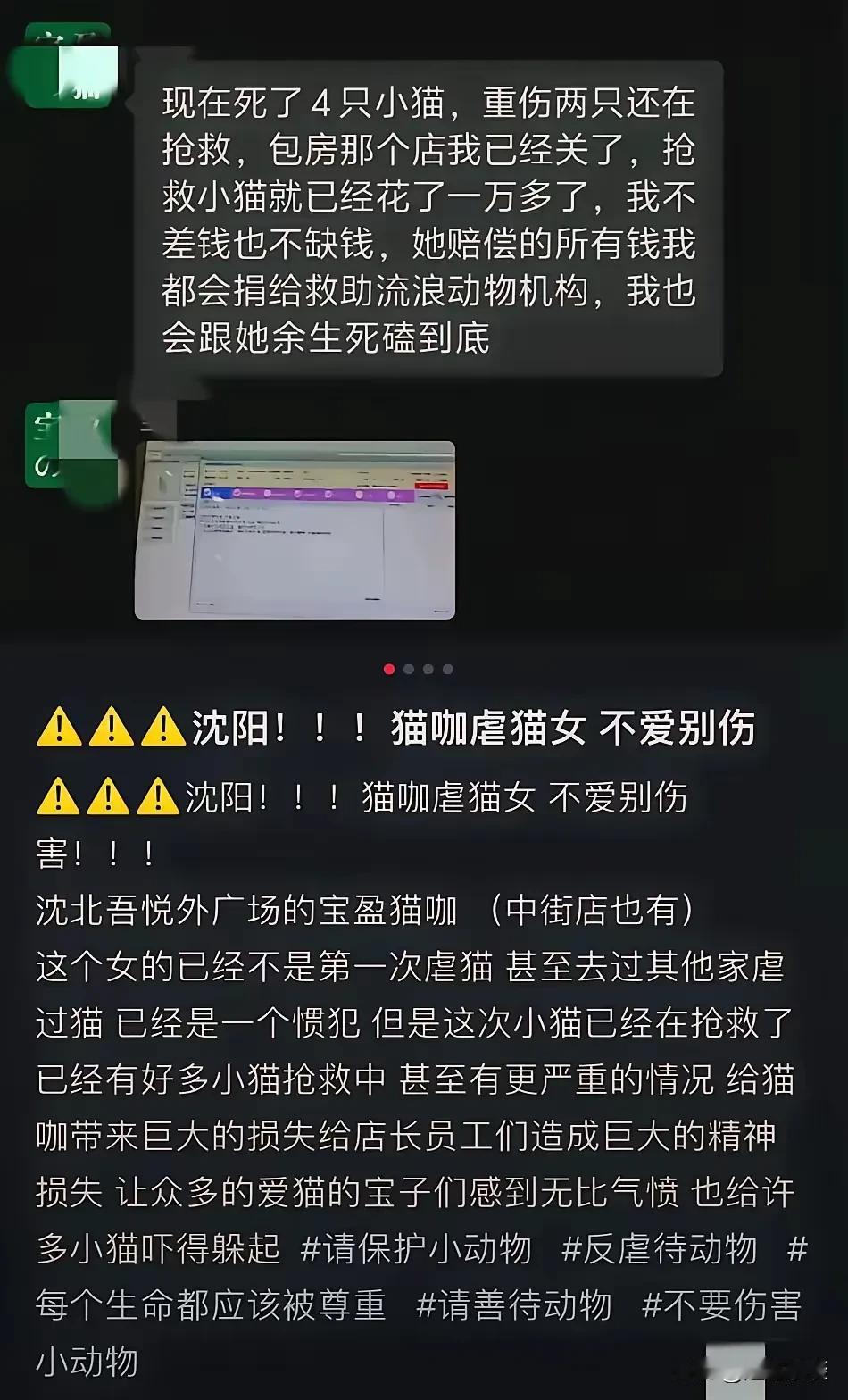 纯纯变态啊