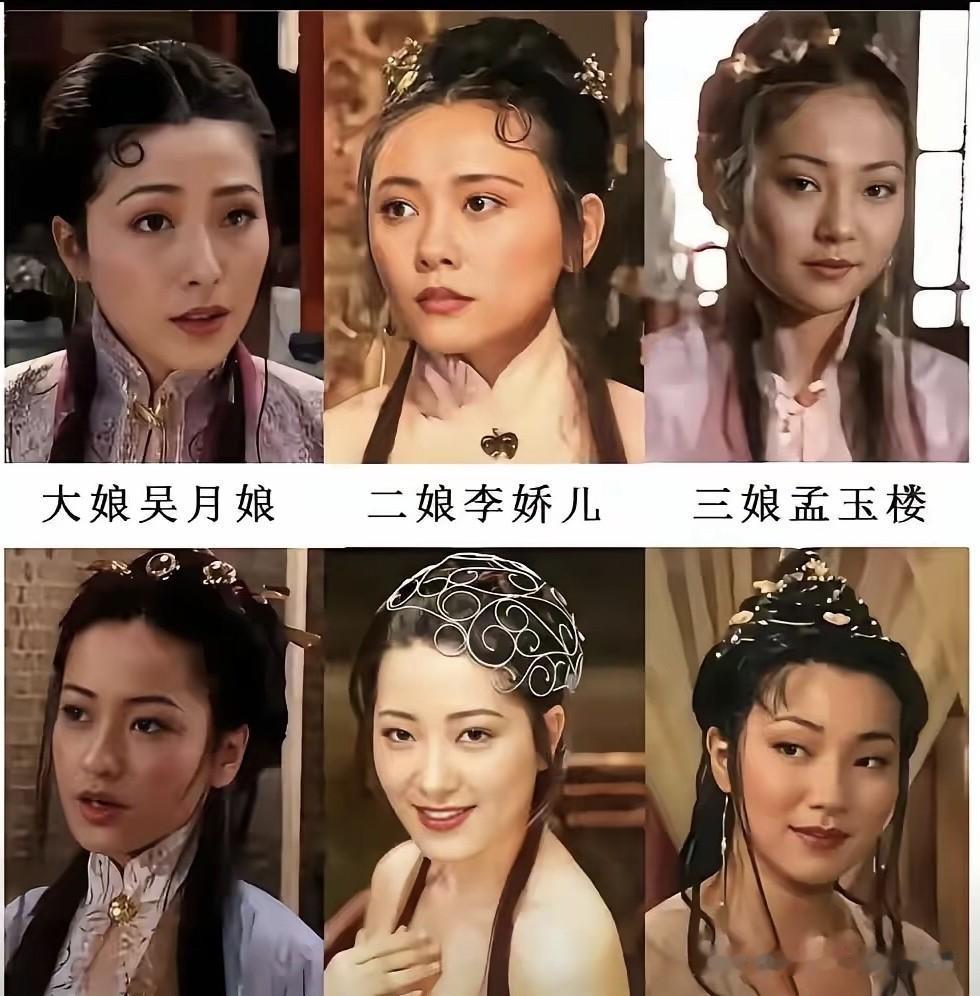 这几位演员的古装扮相，你最喜欢的是哪一个，觉得哪一个是最美最有韵味的呢？我比
