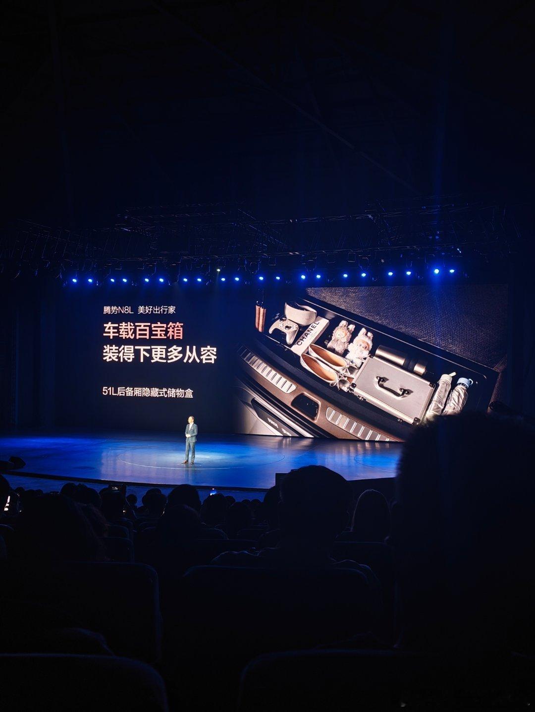 腾势N8L也做了下沉后备箱空间51升讲真的市面上任何一个今年发布的大六座