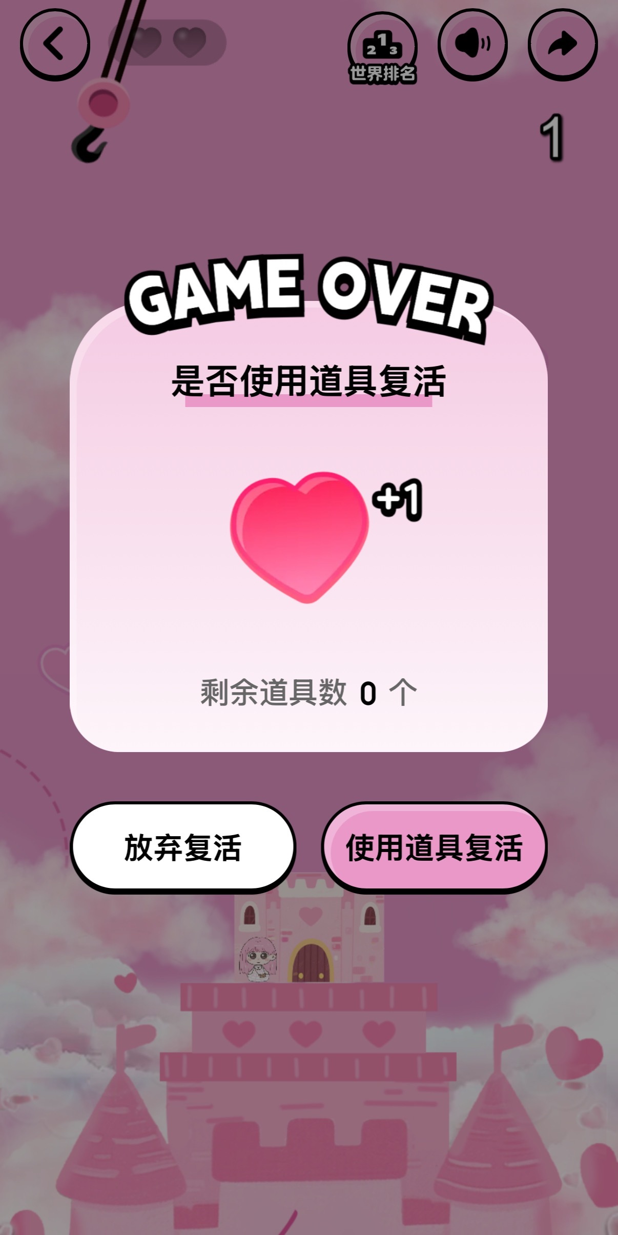 有意思吗我破防了[微笑]​​​