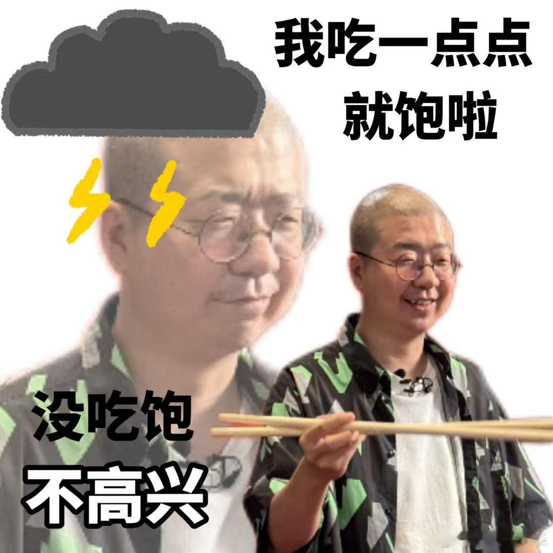 一饭封神2原班人马开录一饭封神😜美食嘴谈再度上线！李诞趣味控场，陈晓卿深度解读