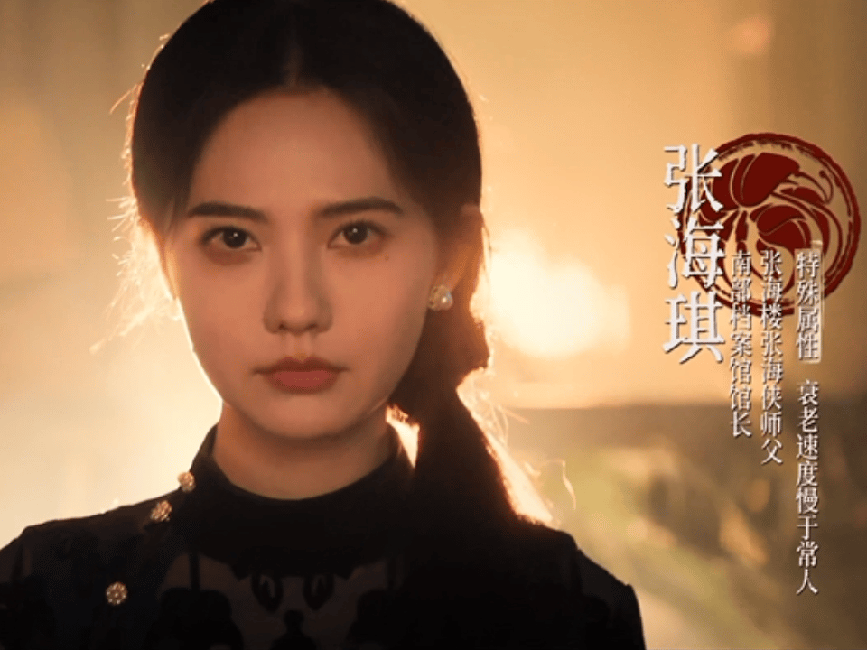姜珮瑶又美又讽本来冲着颜值来看出场镜头，没想到被演技狠狠折服，外在美感拉满，内