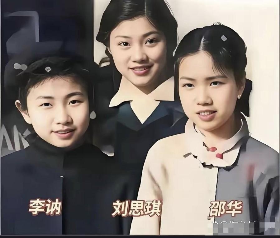 1951年，刘思齐、邵华、李讷的合影。