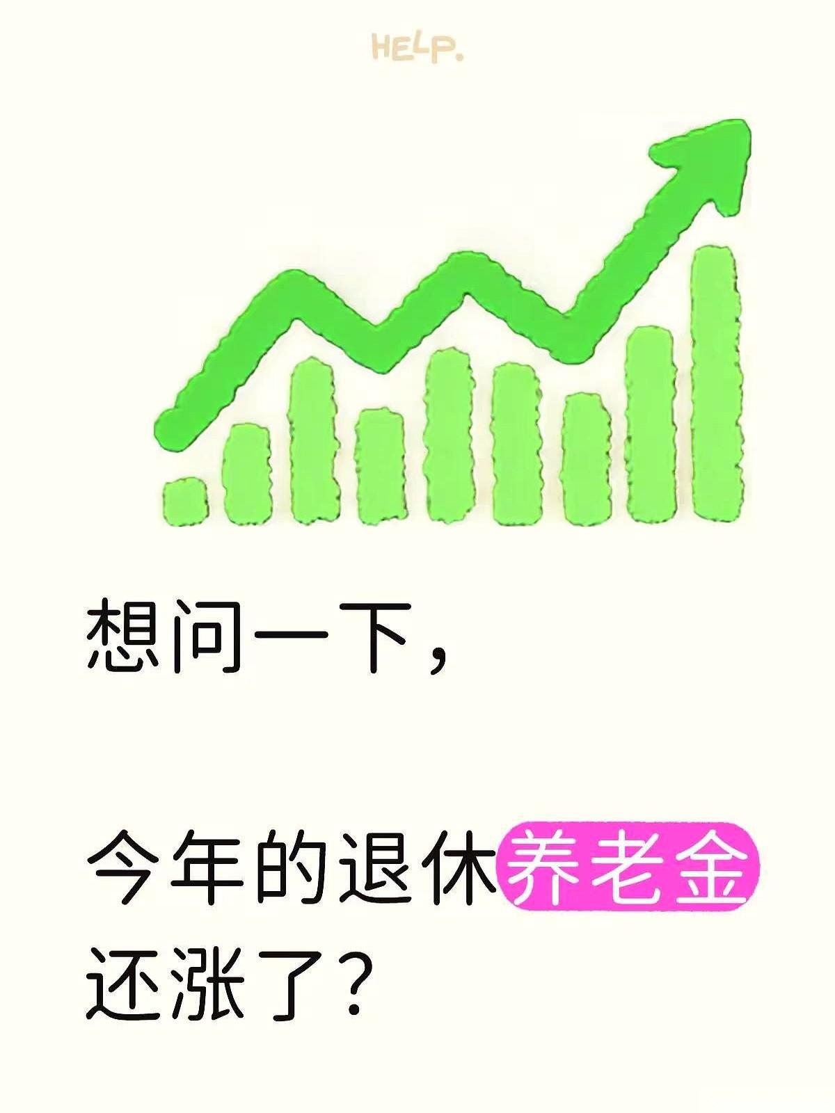 外面可是35度的高温啊！几个头发花白的老人，大中午顶着毒太阳，硬生生趴在社保局