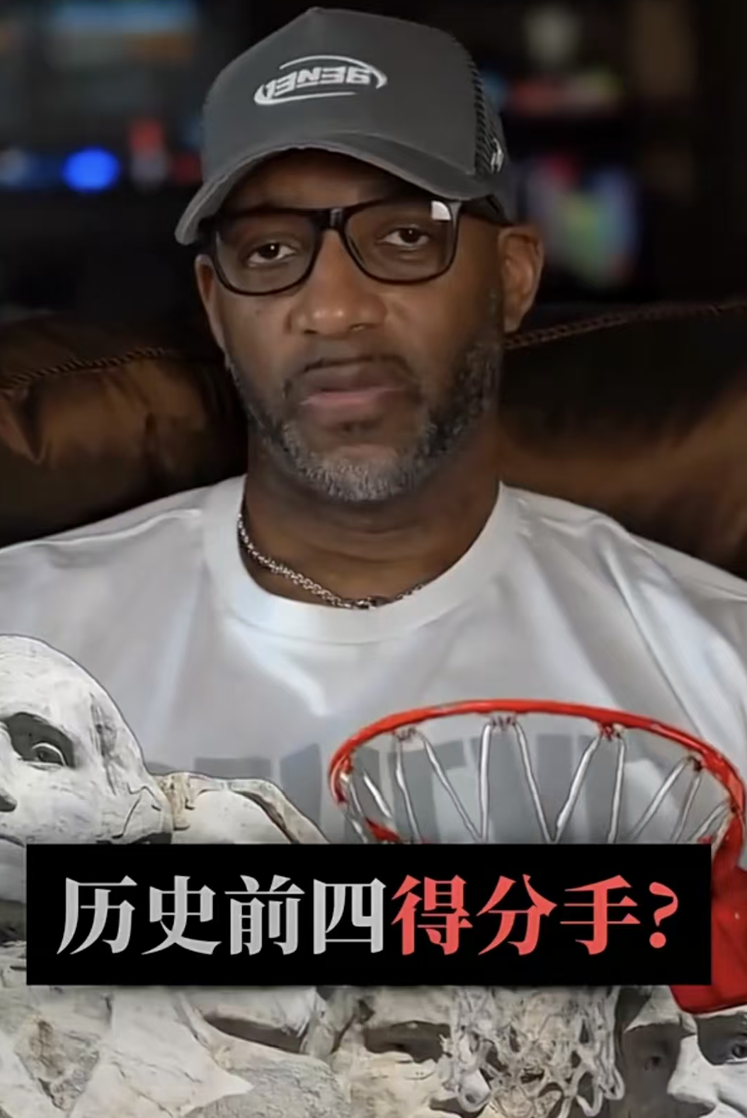 最近麦迪和奥尼尔做客一档节目，其中谈到了谁才是历史前四最强得分手的问题，麦迪的回