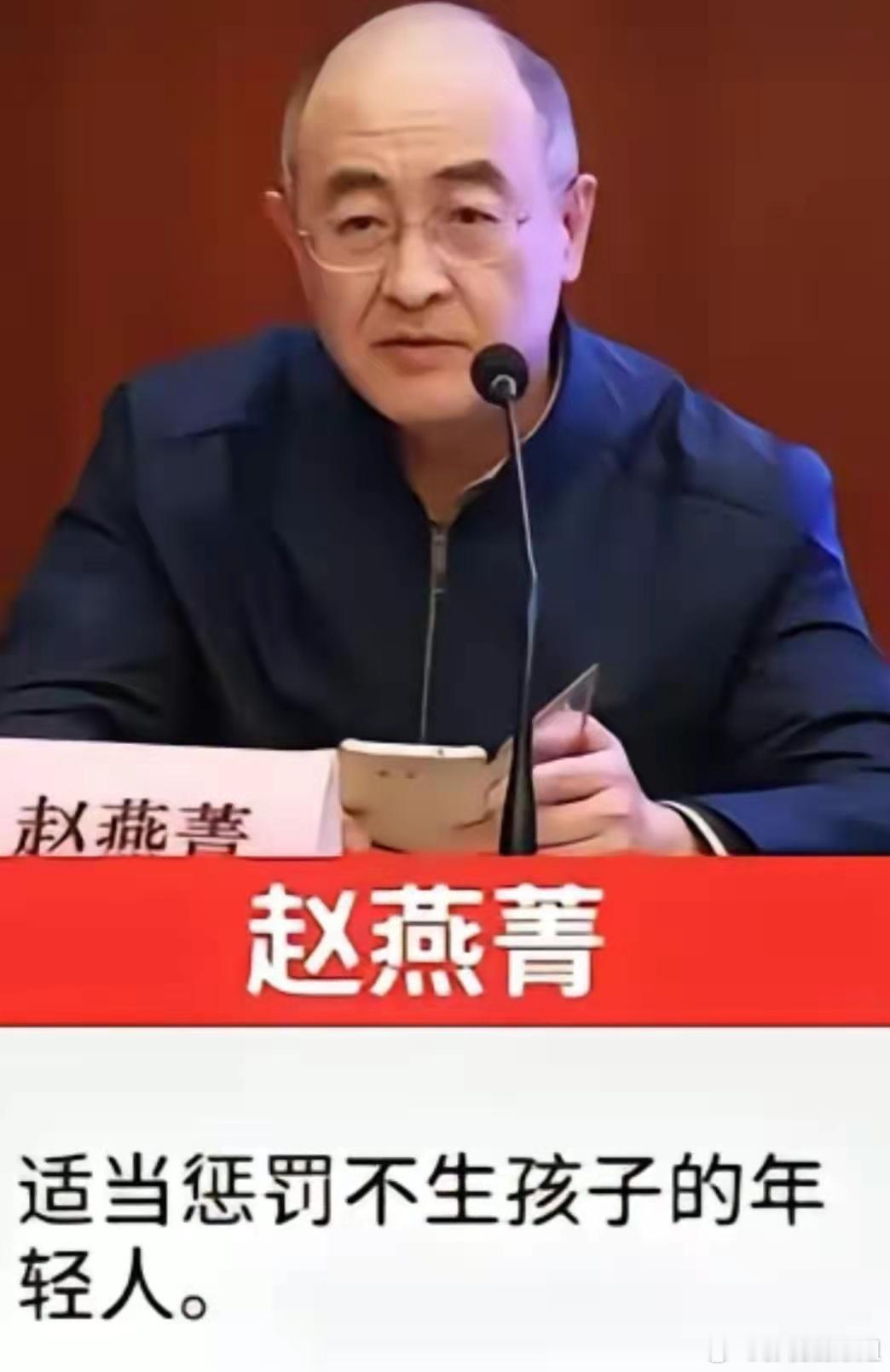 一个教授能说出这种水平的话？？？