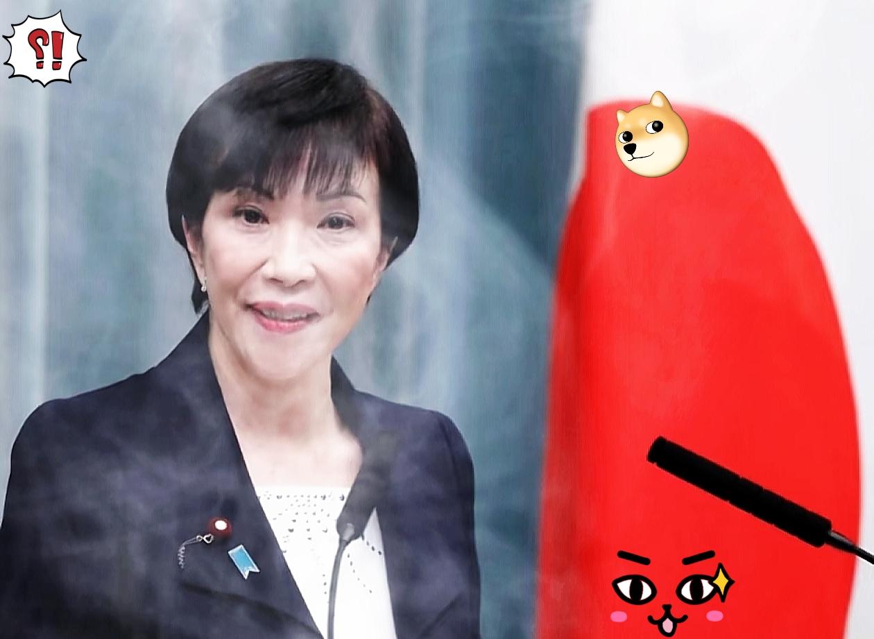 快报！高市早苗的首相梦恐破灭高市早苗要当选首相，离不开自民党和公明觉两党