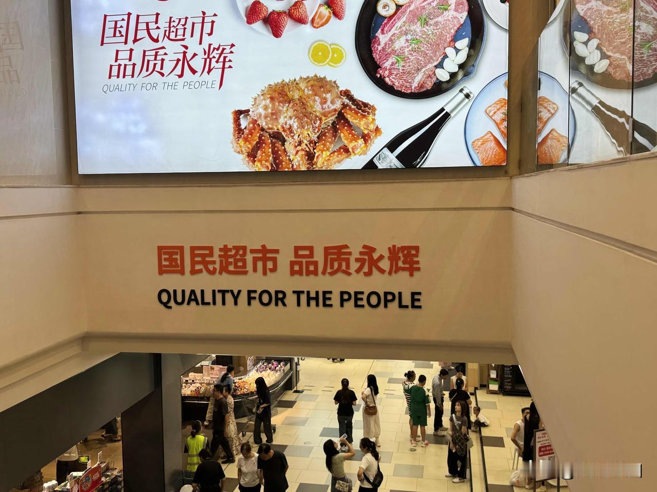 荆州的“胖东来”开业了。9月13日，卾中地区第一家引进胖东来模式店，永辉超市荆州