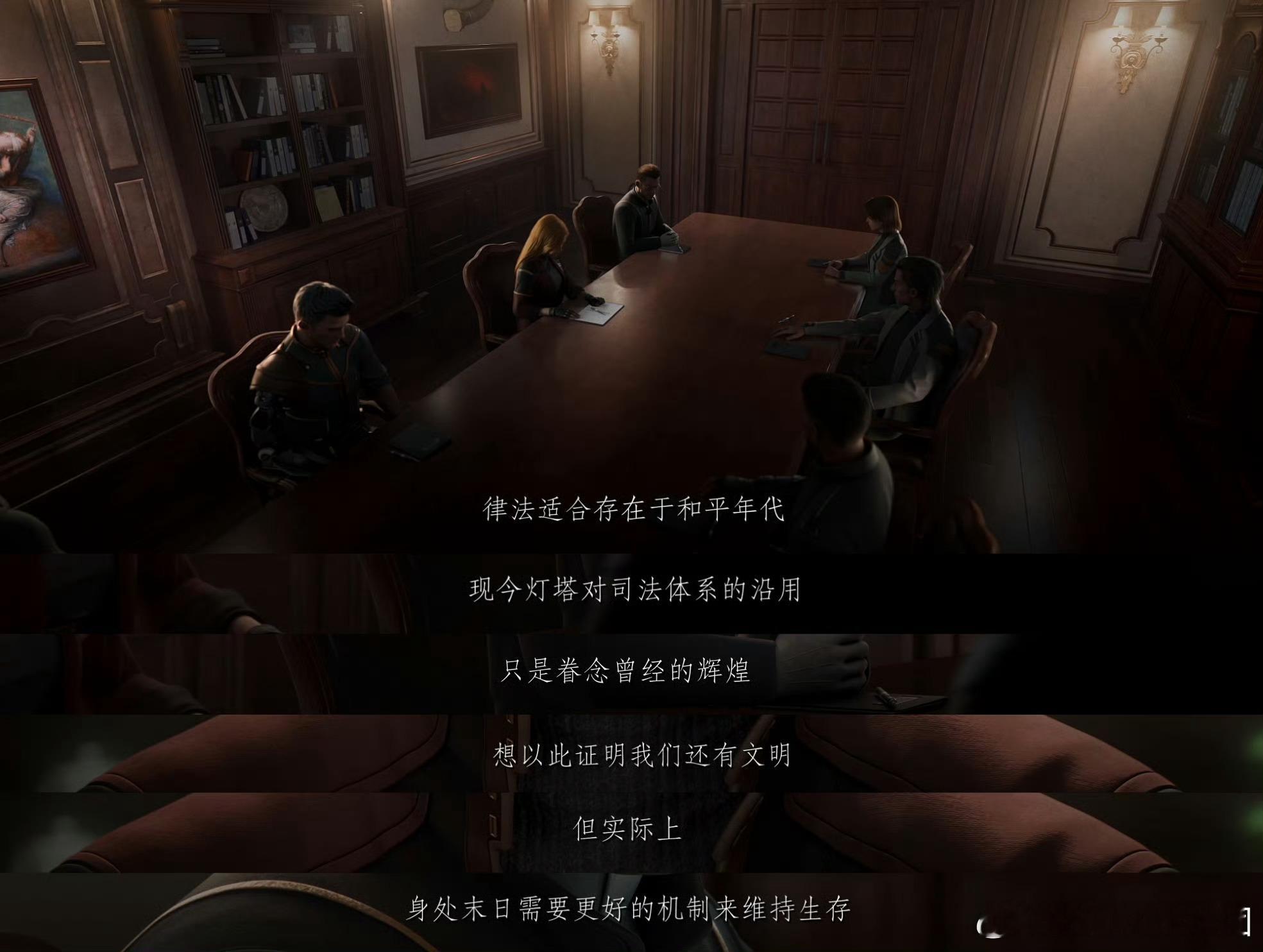 灵笼2追番人的电影级体验如此优秀的动漫真的不要错过好吗！灵笼2的质感真是绝了，可