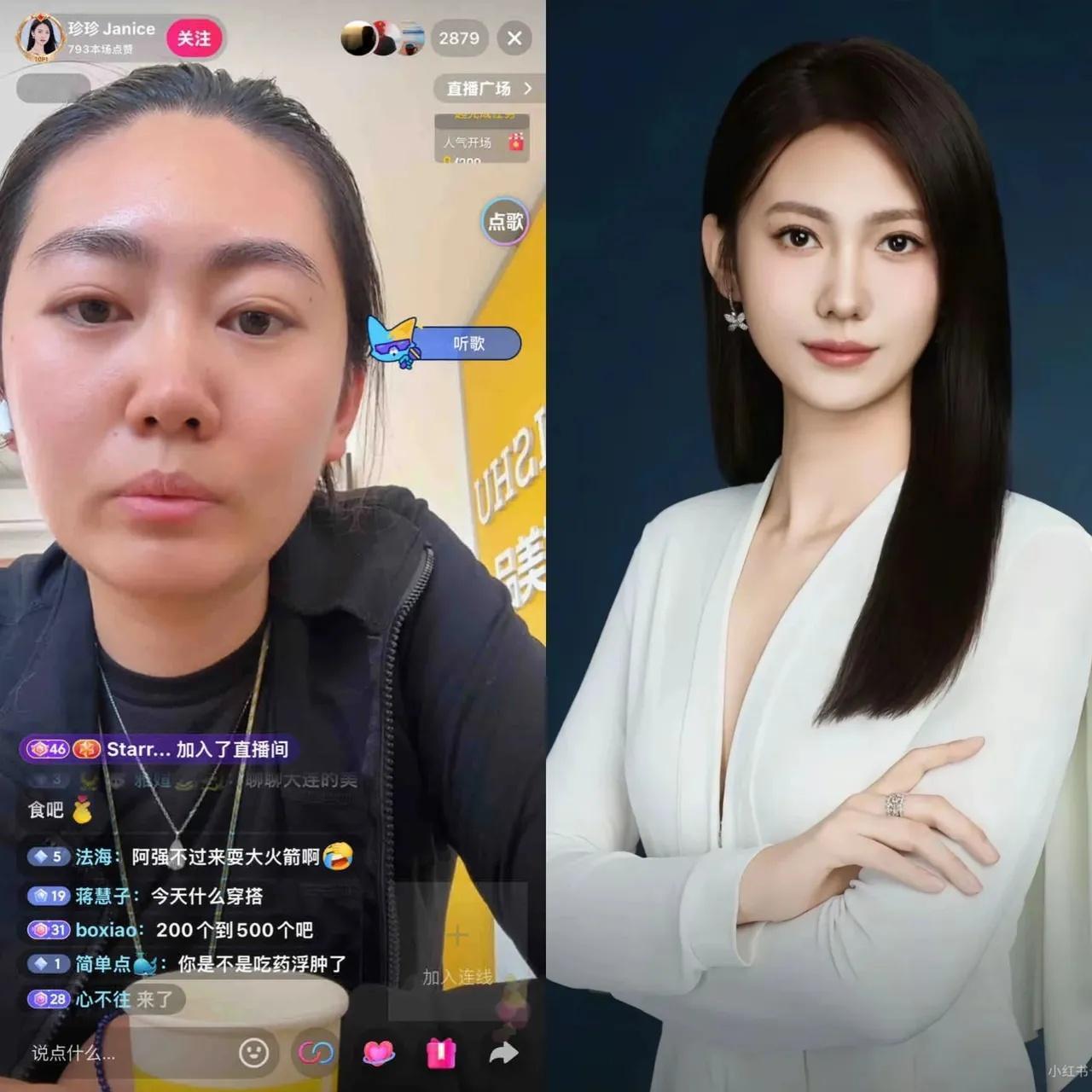 恨铁不成钢啊！宋珍珍至少错过了3次逆天改命的机会，第一次是17年，她注册了个抖