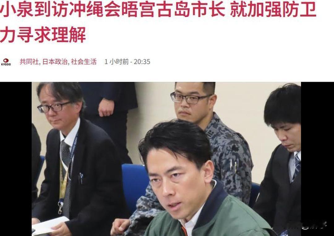 日本开始动员加强防卫！日本尽管已经在大国反制下，经济惨遭打击，付出了股、债、