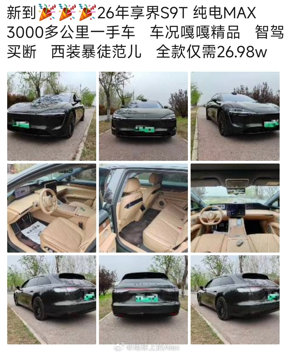 woc，这价格牛逼啊要不要冲？