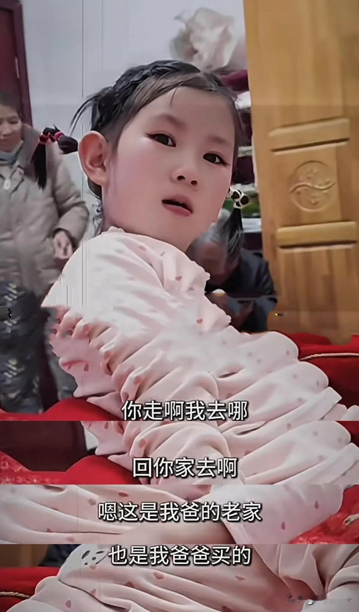 全网都在心疼这个女主，被6岁女儿赶出家，对妈妈叫喊：你走，回你家，现在就走！