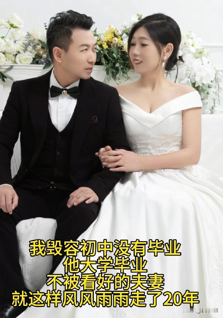 北大男生陈长志因一次偶然通话，结识了贵州山区面部有烫伤疤痕的女孩滕子英，两人书信