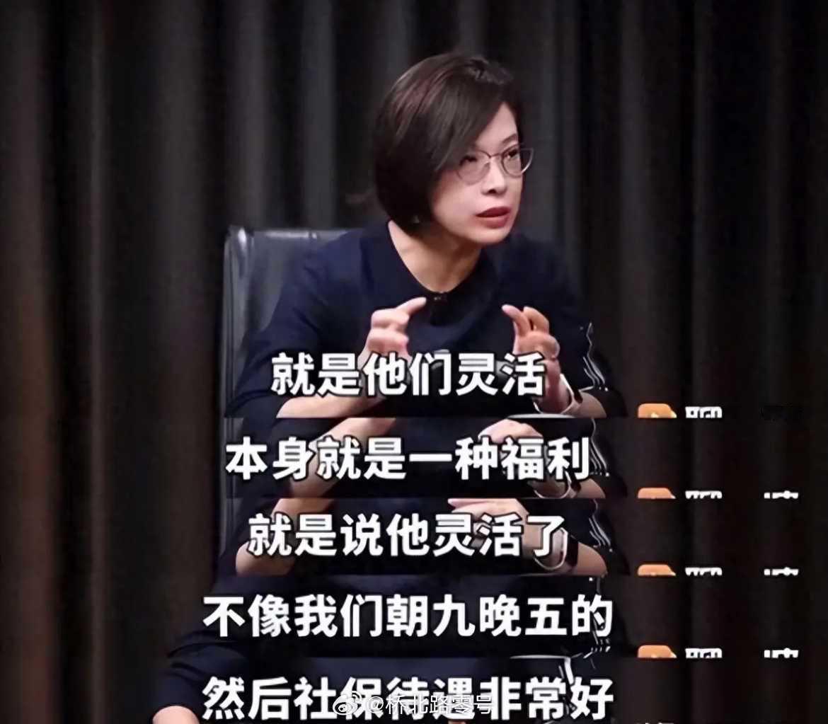 近日有消息称，北大已发内部公告，免去张丹丹北大国家发展研究院副院长、南南合作与发展学院副院长，以及北