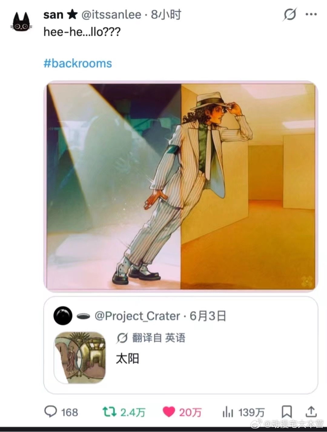 我真笑死了……